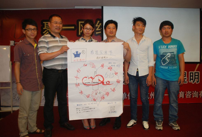 現(xiàn)場(chǎng)為元寶酒業(yè)策劃網(wǎng)絡(luò)營(yíng)銷(xiāo)計(jì)劃