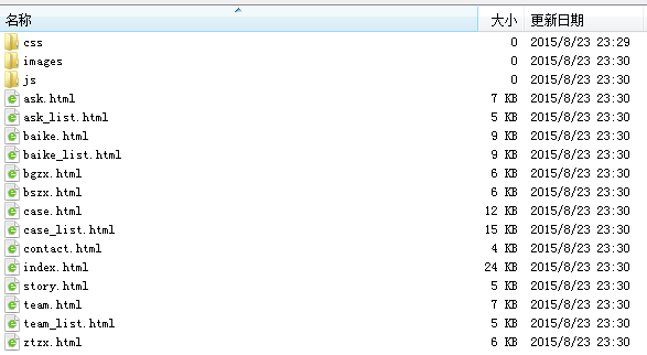 前端頁(yè)面設(shè)計(jì)排版切片