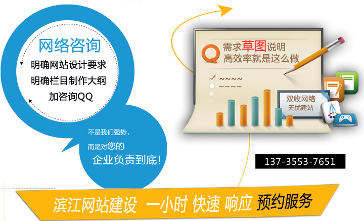 濱江網(wǎng)絡公司