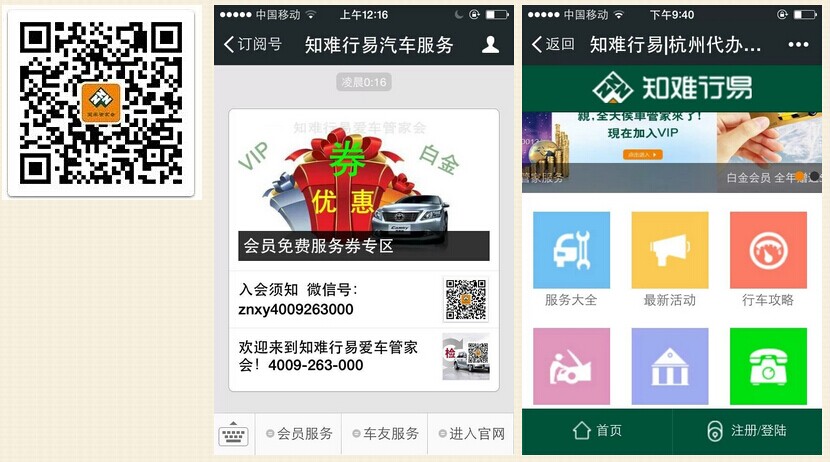 濱江手機(jī)網(wǎng)站制作與微信網(wǎng)站制作