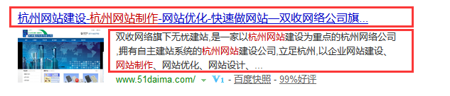 雙收網(wǎng)絡(luò)百度快照