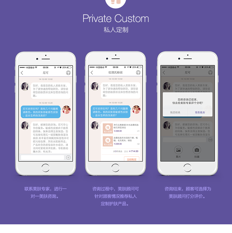 app定制開(kāi)發(fā)案例