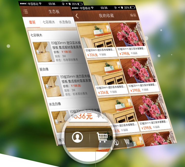 企業(yè)app商城開發(fā)