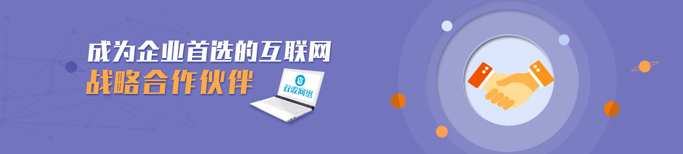 品牌網(wǎng)站建設(shè)