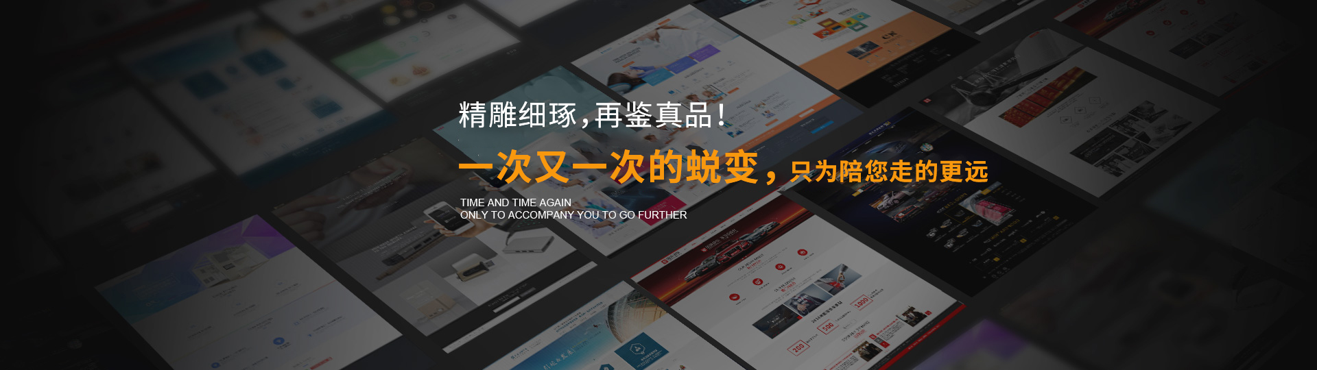 杭州營(yíng)銷(xiāo)型網(wǎng)站建設(shè)